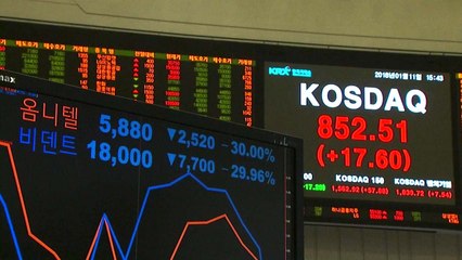 '광풍' 가상화폐 값 폭락...관련 주식도 된서리 / YTN