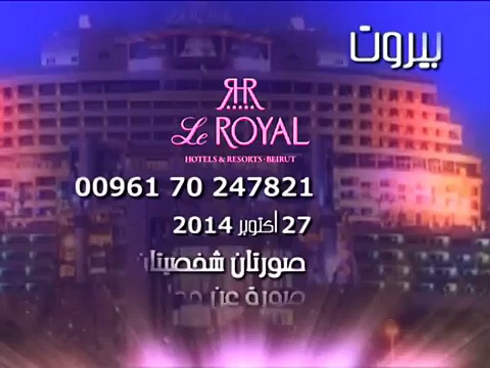 برنامج The Star نجمة العرب مع النجمة نبيلة عبيد YouTube