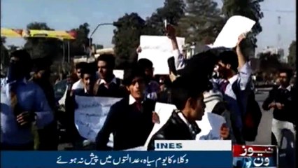 NewsONE Headlines 3PM | 11-January-2018