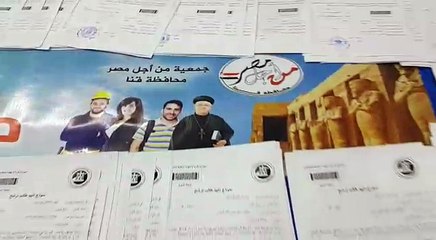 حملة " كلنا معاك " بقنا اعتماد المحافظة كأول محافظة تحقق 3 أضعاف النصاب القانوني لدعم السيسي