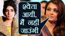 Aishwarya Rai Bachchan skips Farah Khan's Birthday Party because of Shweta Nanda | FilmiBeat
