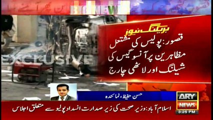 Kasur: Police and protesters come one on one once again