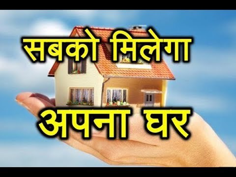 Assam में BJP Sarkar का गरीबों को तोहफा
