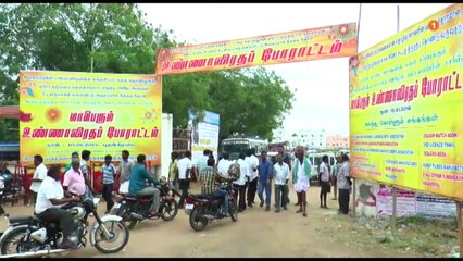 வலுத்துவரும் பட்டாசு ஆலை உரிமையாளர்கள் போராட்டம்- வீடியோ