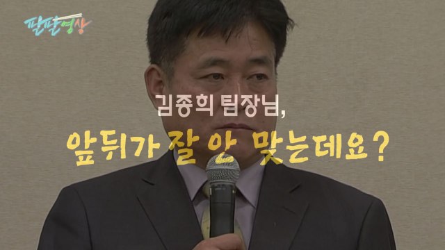 [팔팔영상] 하루면 들통 날 거짓말? / YTN