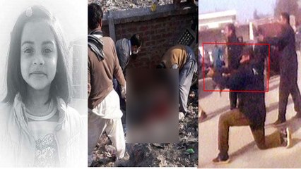Kasur Incident Firing On Demonstrators Against | JusticForZainab