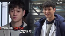 [메이킹]사근사근 고경표 VS 냉철한 강인규 온도차 갭차이..♥ 첫 촬영 비하인드