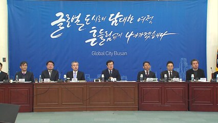 [부산] 민선 6기 시정 계획 '정책콘서트' 개최 / YTN