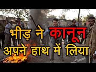 Assam में Hasan Ali की मौत से भड़के लोग Police वालों पर टूट पड़े