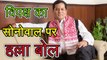धुला घटना Sonowal Sarkar की अमानवीयता का प्रमाण