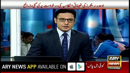 Zainab's father rejects JIT to probe his daughter's murder, demands to change head of JIT