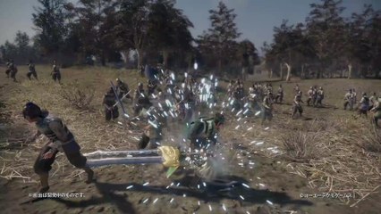 Dynasty Warriors 9 - Zhong Hui
