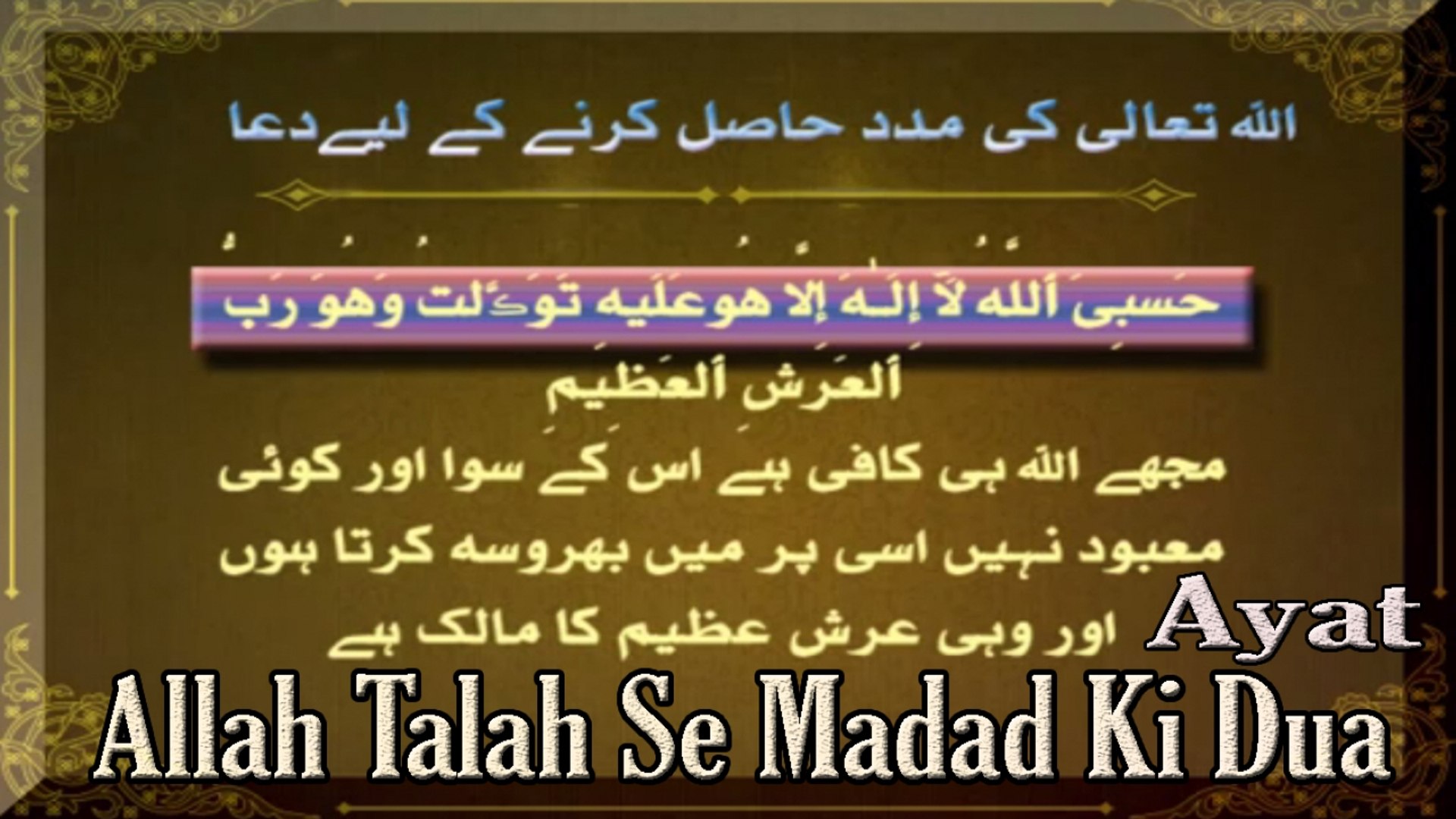 Dua Accepted- 3 Ways Allah Answers Your Dua – ZAUCXC