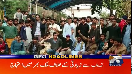 Geo Headlines - 05 PM - 11 January 2018