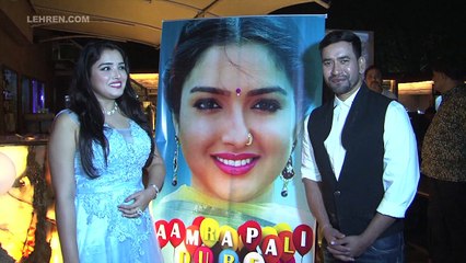 Amrapali Dubey Birthday | दादी मां के कहने पर आम्रपाली ने किया भोजपुरी फिल्म