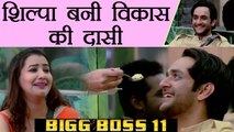 Bigg Boss 11: Shilpa Shinde WEARS SAREE for Vikas Gupta | FilmiBeat