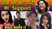 Bigg Boss 11: Hina Khan gets support from Rohan Mehra, Kanchi, Dheeraj Dhoopar | FilmiBeat