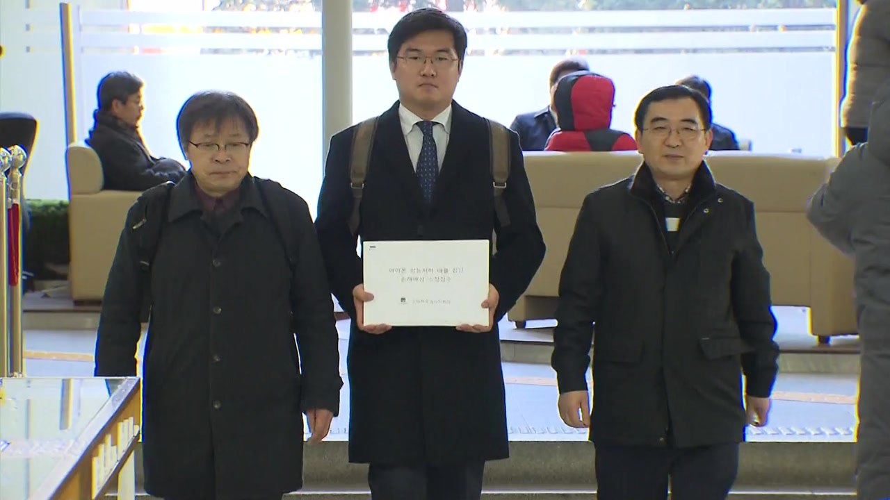 국내 첫 애플 상대 집단 소송...1인당 220만 원 청구 / YTN
