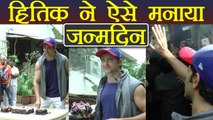 Hrithik Roshan celebrates Birthday with fans and Media; Watch Video | FilmiBeat