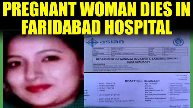 Faridabad pregnant woman dies in hospital after 22 days, family alleges malpractice | Oneindia News