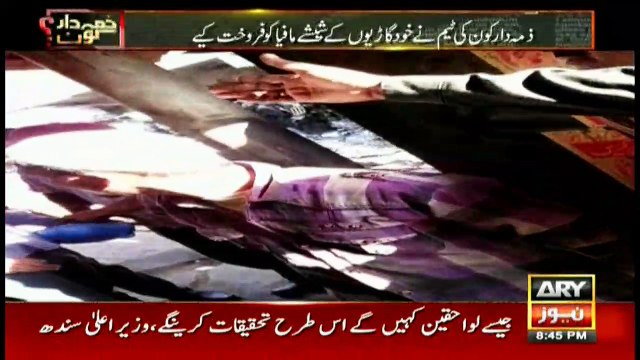 Organised mafia behind theft of car side-view mirrors