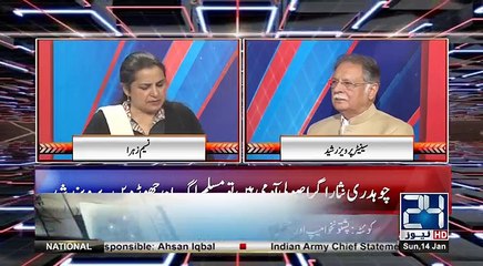 Nasim Zehra @ 8 - 14th January 2018