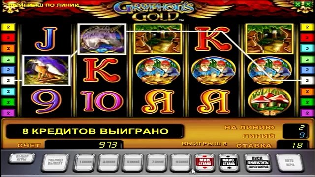 Видео обзор азартного игрового автомата Золото Грифона