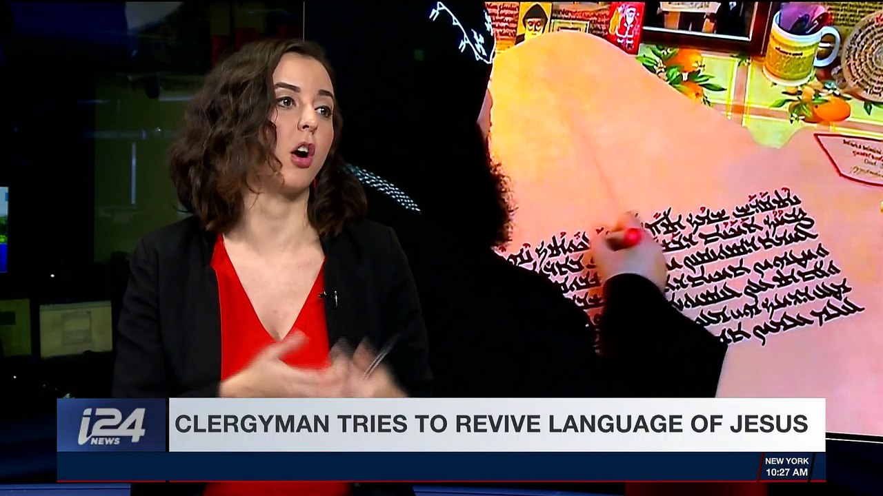 HOLY LAND UNCOVERED | With Jordana Miller | Sunday, January 14th 2018