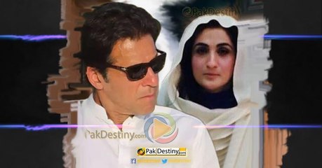 Tomorrow Imran Khan will announce his marriage with Bushra Bibi
