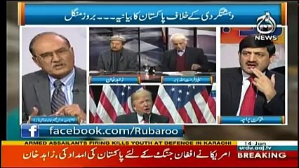 Rubaru - 14th January 2018