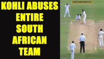 India vs South Africa 2nd test: Virat Kohli abuses entire Porteas team, audio caught on mic|Oneindia
