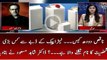 Naqis #Doodh #Case... #TetraPak Kay Dabbay Say Kis Bari #Siasi Shakhsiyat Ka Naam Nikalnay Wala Hai...?