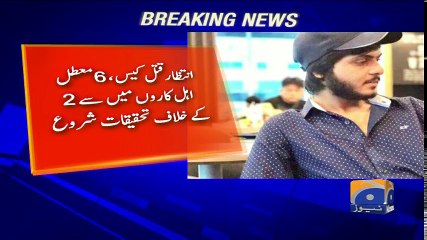 Geo Bulletin - 09 PM - 14 January 2018