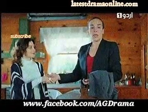 Main ayesha gul Ep 63 on Urdu 1 - 14 January 2018
