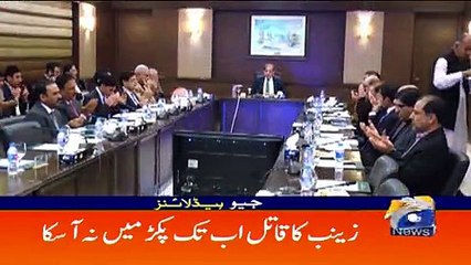 Geo Headlines - 08 PM 11 January 2018
