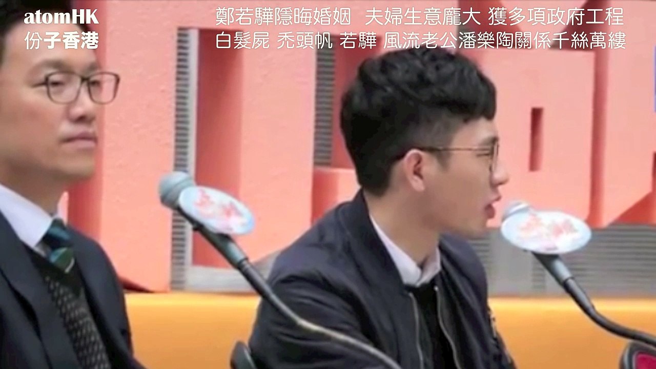 【僭建司長】劉細良：鄭若驊隱瞞婚姻僭建違政治道德 如何把關香港法治