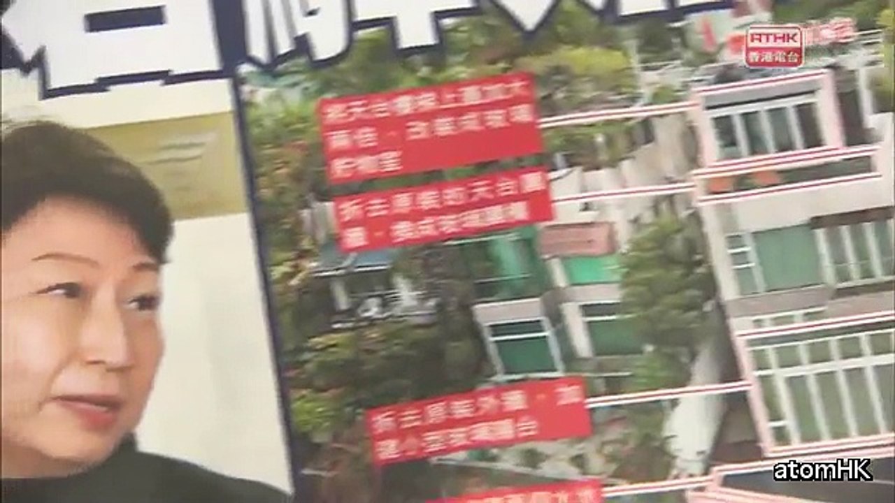 【僭建司長】大話後再說謊 被披露按揭文件並沒列出地庫 郭榮鏗 林卓廷 張達明 | 議事論事