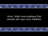 Saad Al Ghamidi Sourate Baqara