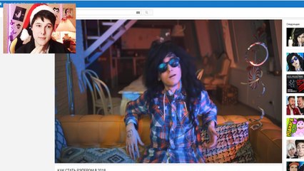 КАК СТАТЬ РЭПЕРОМ В 2018 - Реакция на TheBrianMaps (Брайн Мапс)