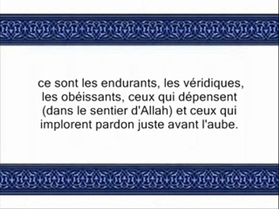 Saad Al Ghamidi Sourate Al-Imran v1-v32