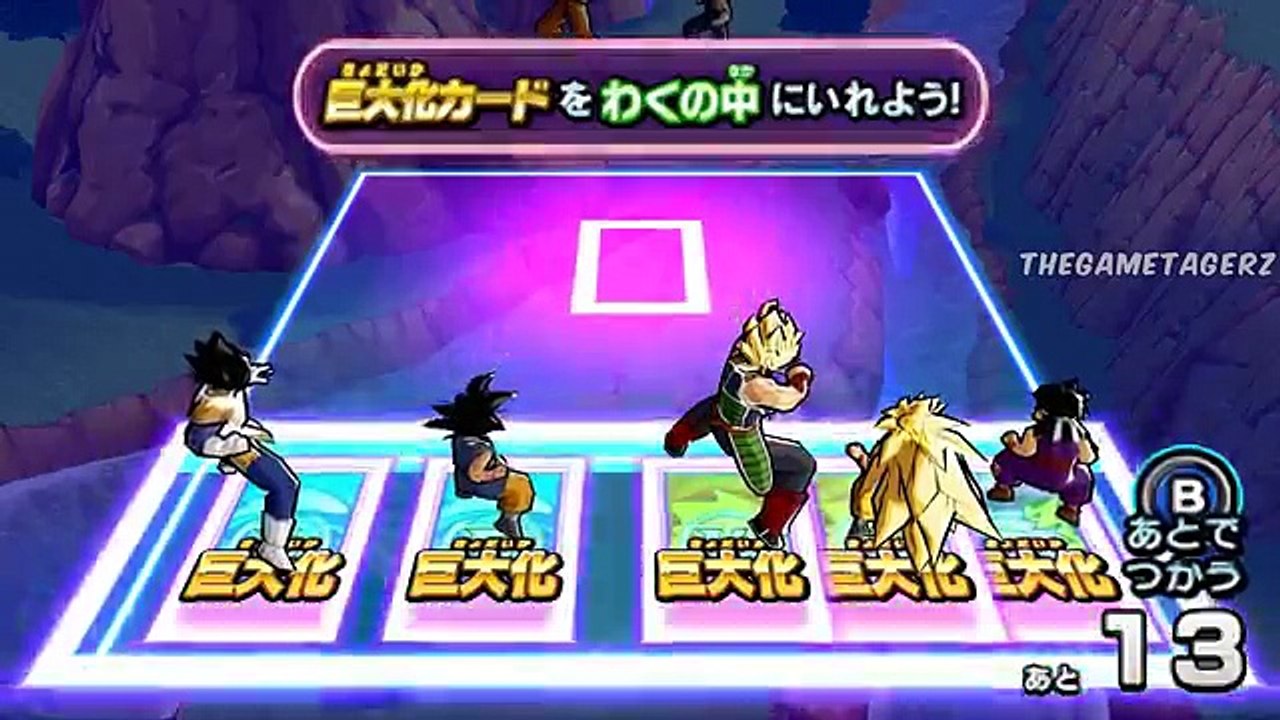 Dragon Ball Heroes- Ultimate Mission 2 Giant Transformations 巨大化 Citra 3DS Emulator 1080p