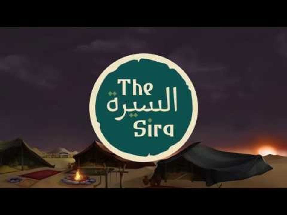 The Sira App | تطبيق السيرة النبوية (Trailer)
