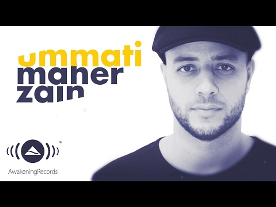 Maher Zain - Ummati | ماهر زين - أمتي (Arabic) | Official Lyrics
