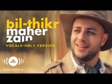 Maher Zain - Bil-thikr | (Vocals Only Version - بدون موسيقى) | Official Music Video