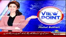 View Point with Mishal Bukhari - 11th January 2018
