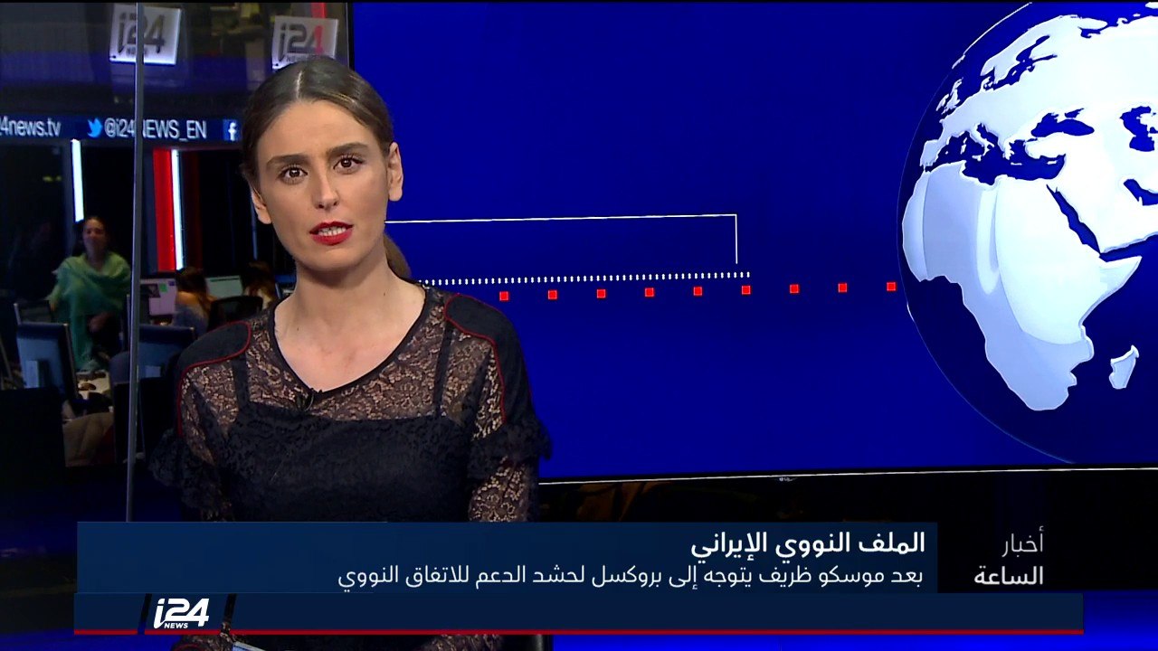 بعد موسكو، #ظريف يتوجه الى #بروكسل لحشد الدعم ا...