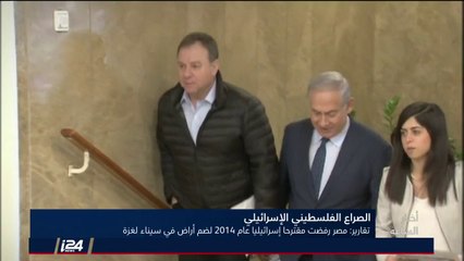 حماس ومصر تعلنان رفضهما لمخطط نتنياهو نقل الفلسطينيين الى شبه جزيرة سيناء