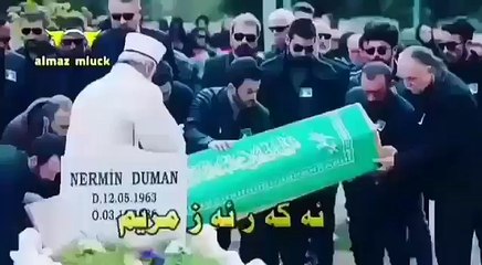 ئه كه ر ئه ر  مريم 