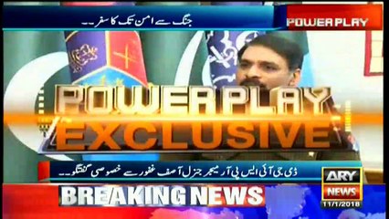 Pakistan's future is bright, says DG ISPR