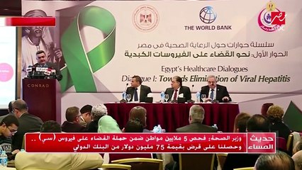 #حديث_المساء| وزير الصحة : فحص 5 ملايين مواطن ضمن حملة القضاء على فيروس "سي"